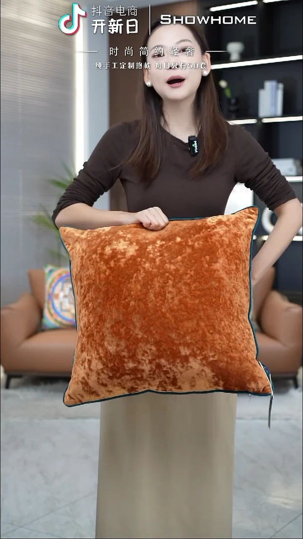冰花绒活力橙50X50带芯