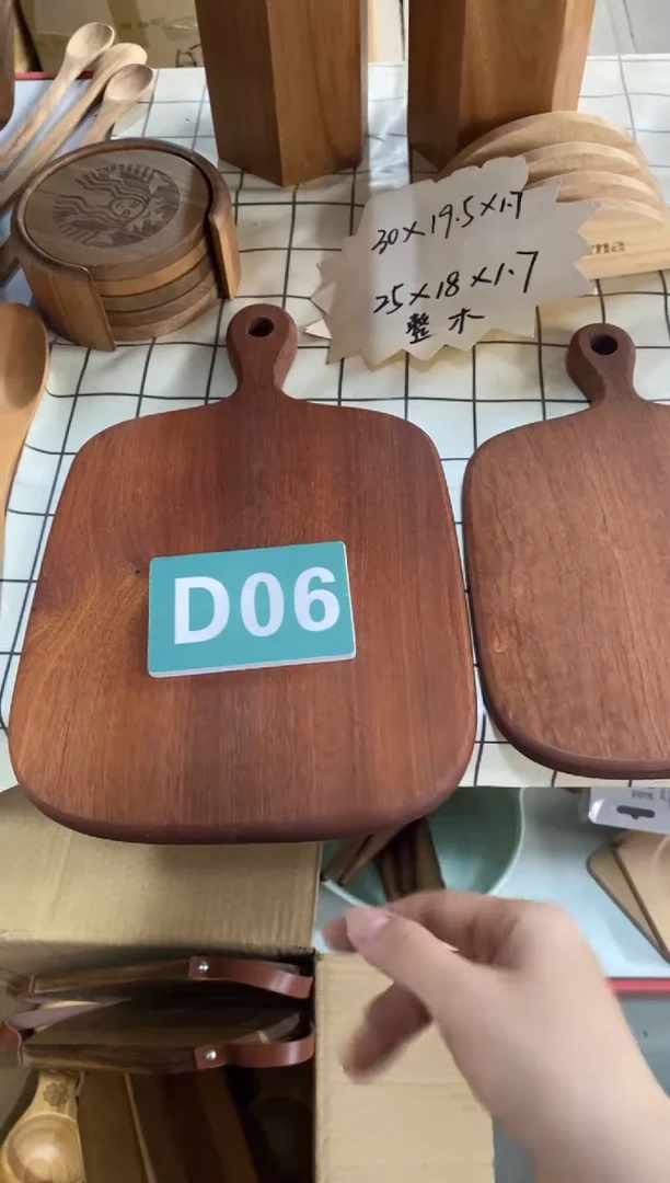 木闪购2025/7/28 D06
