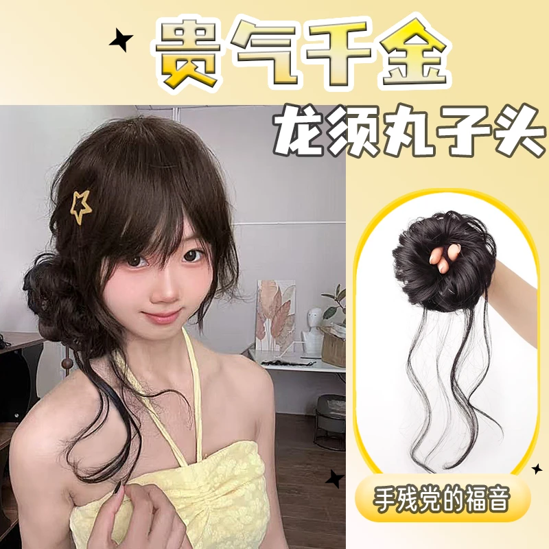 假发圈盘发神器高颅顶蓬松花苞头龙须丸子头假发盘发神器增发蓬松
