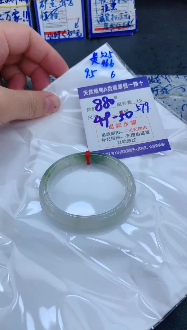 未镶嵌手镯翡翠11111111111