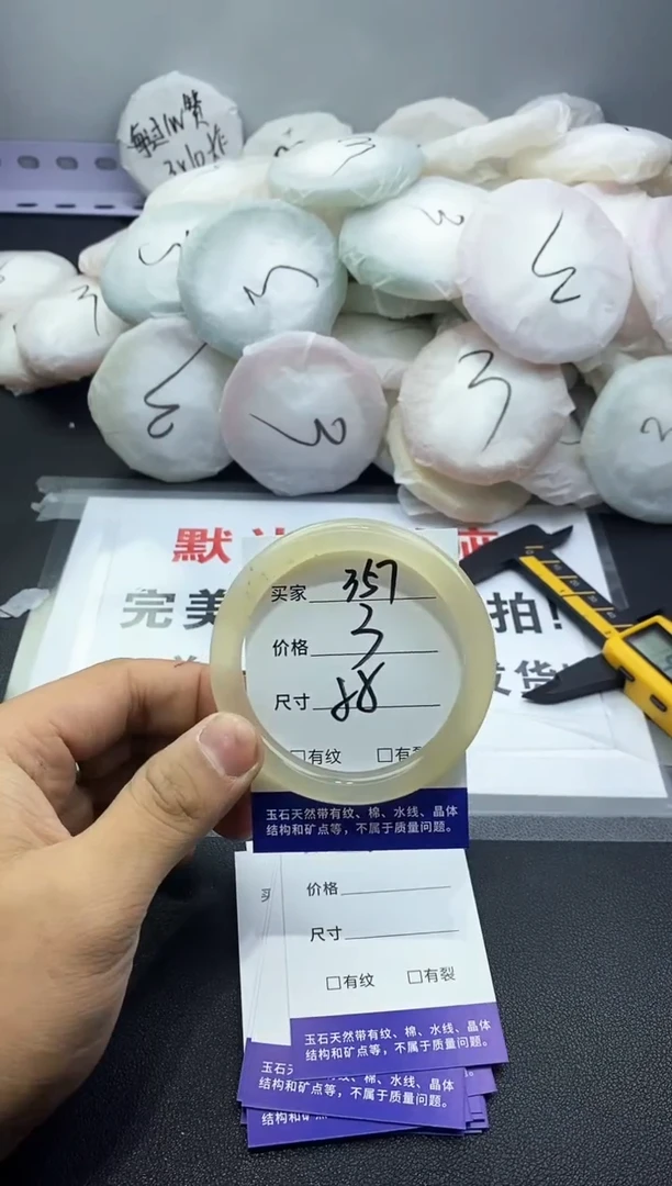 玛瑙/玉髓手镯未镶嵌357