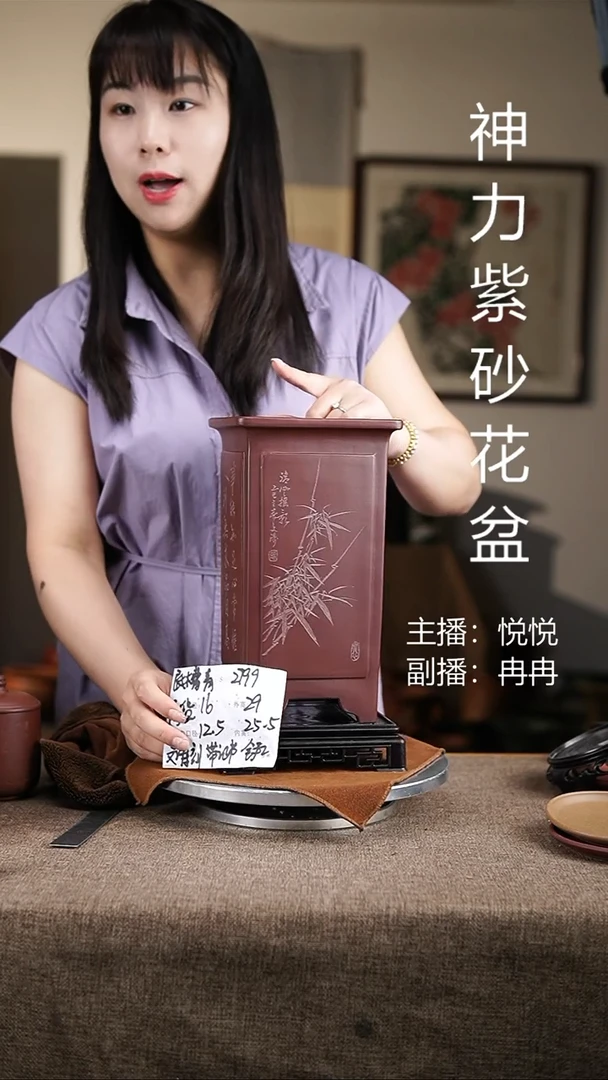 紫砂花盆紫砂花盆2799+s