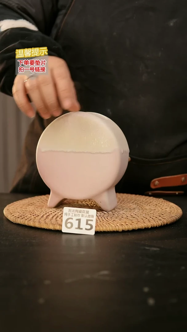 瓷片615鼓盆中号口6*5高13