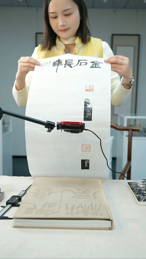 【闪购商品】拓片用纸其他西泠江继甚题字印屏一张