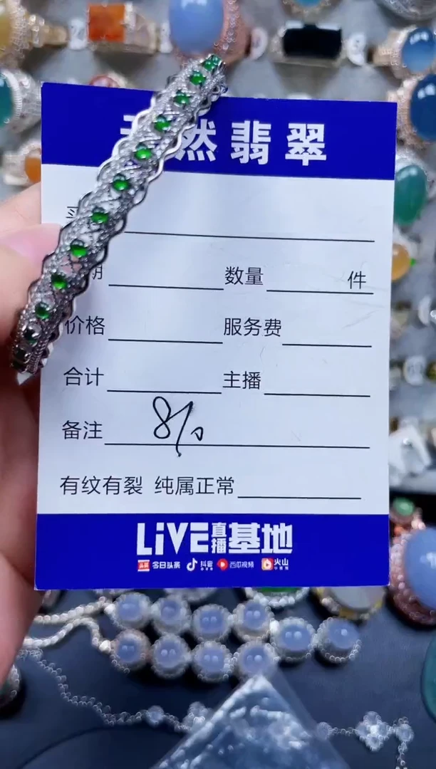 银S925镶嵌手镯翡翠810