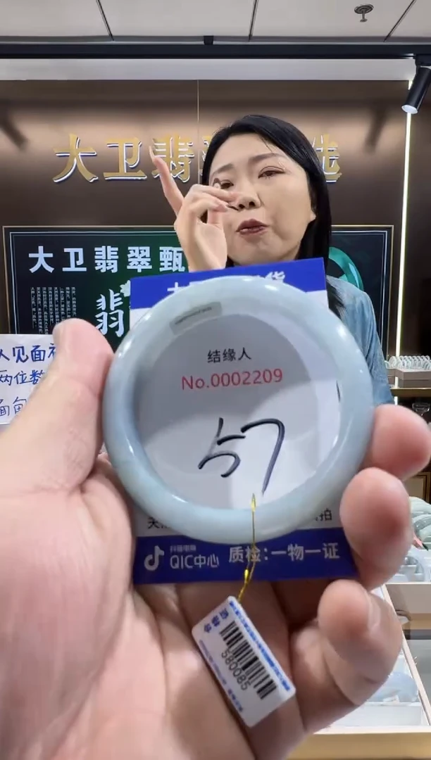 未镶嵌手镯翡翠天然a货缅甸翡翠