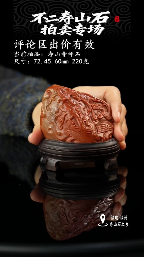 寿山石朱*叶11111111