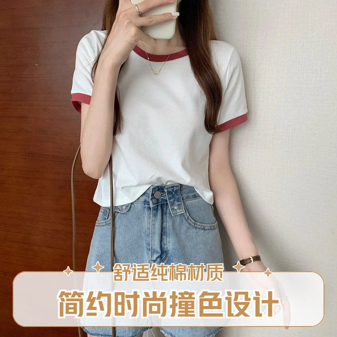 新疆仓短款短袖T恤乌市发货情侣t恤圆领小众韩版百搭高腰打底衫