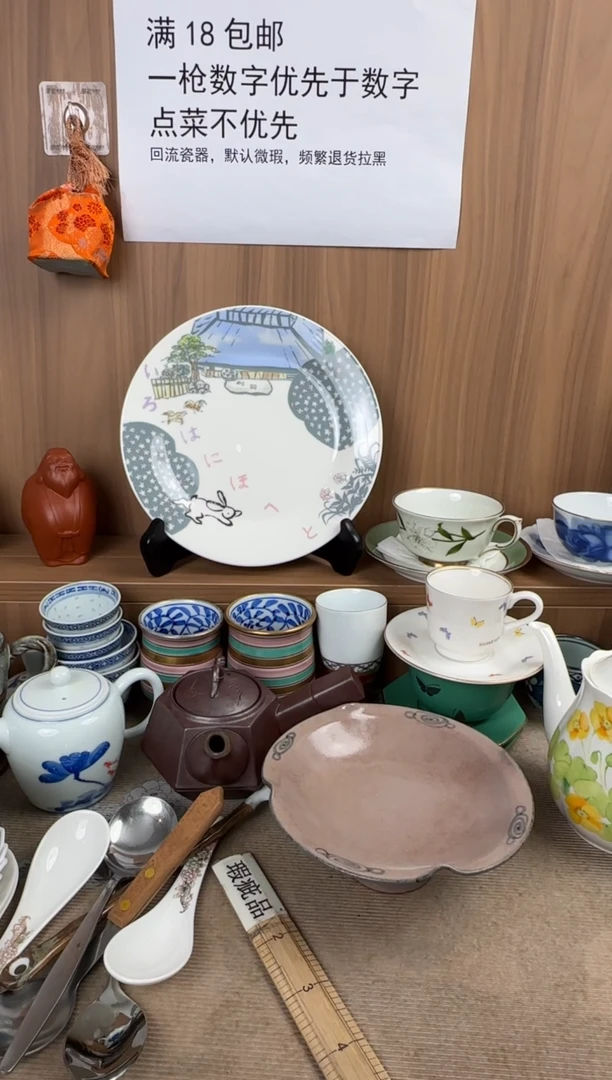 9*9瓷器瓷器瓷器瓷器