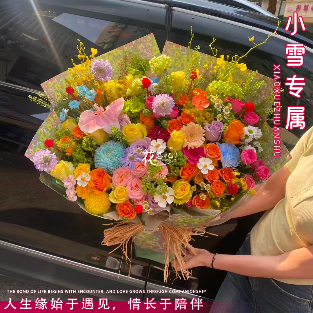 小雪专属·日暮温柔【16朵混色玫瑰1朵蝴蝶兰多巴胺混搭花束】送恋人闺蜜朋友仪式感鲜花同城配送小时达