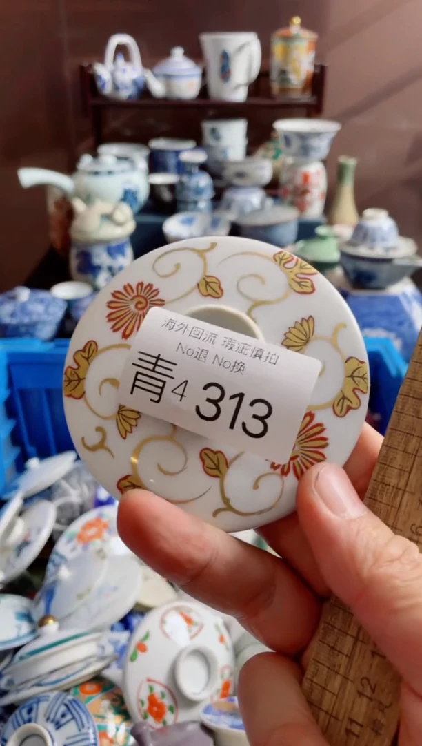 瓷片明*4313精美日式创意陶器