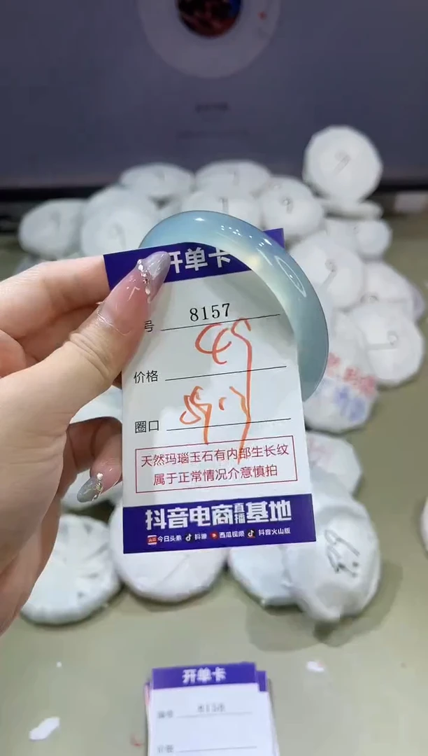 玛瑙/玉髓手镯未镶嵌8157