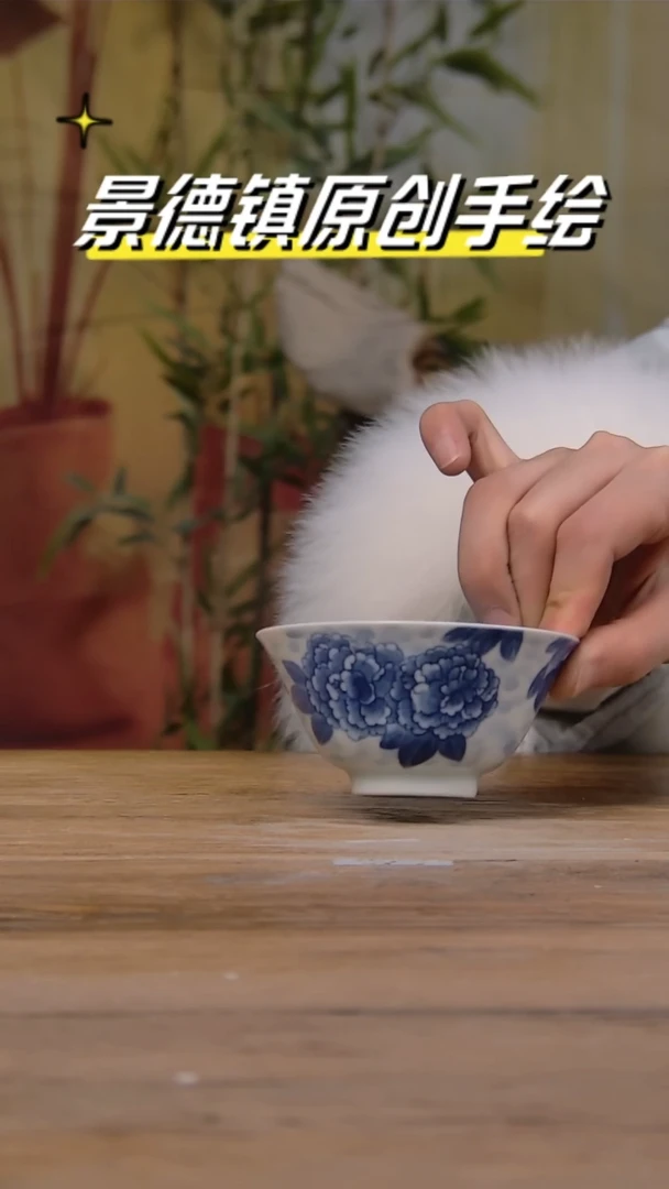 【闪购商品】景德镇杯碗柴烧多人