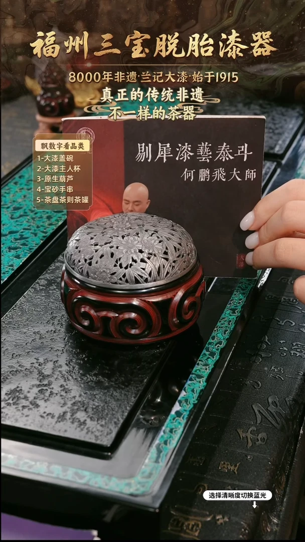 兰记手工漆器-一物一拍 以商品图片为主