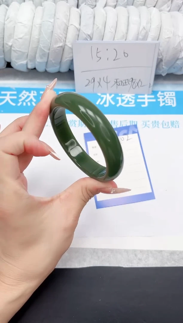 石英质玉手镯未镶嵌102-57.3DB