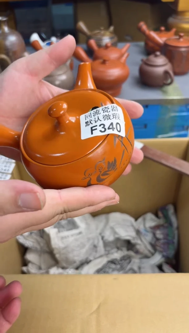 【闪购商品】壶340回流瓷器谨慎参拍