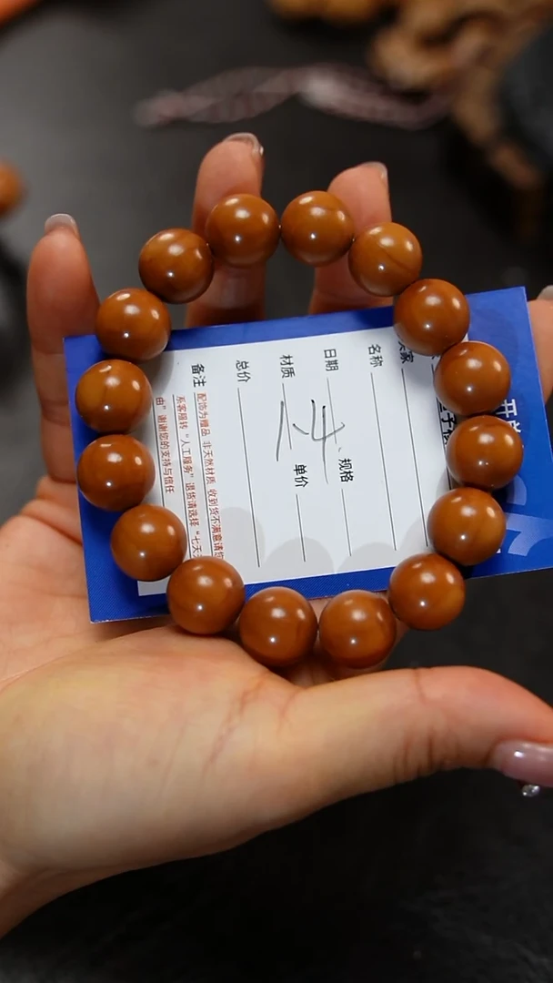 橄榄核手串/手链九林精品核雕