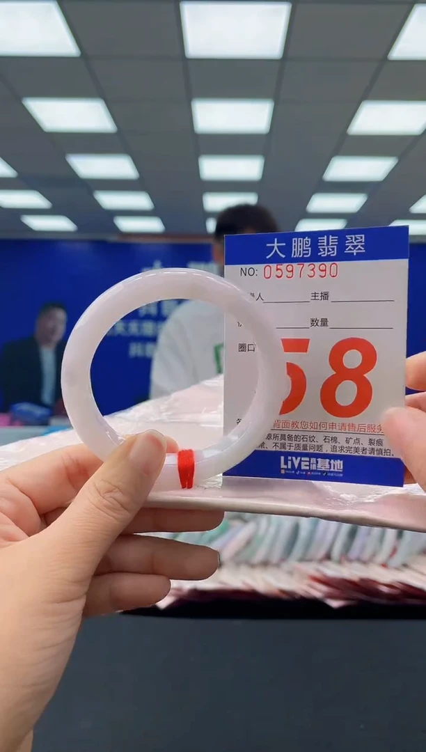 未镶嵌手镯翡翠AAAAAAAAAA