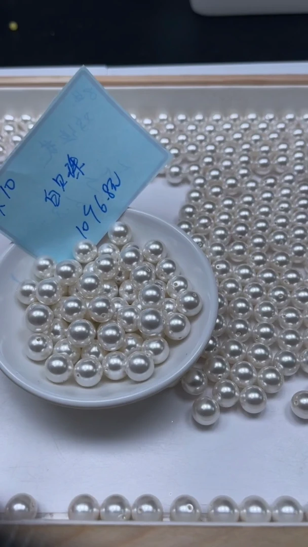 未镶嵌散珠拼合珍珠（马贝珠）B782 白贝珠10mm10个6.8元