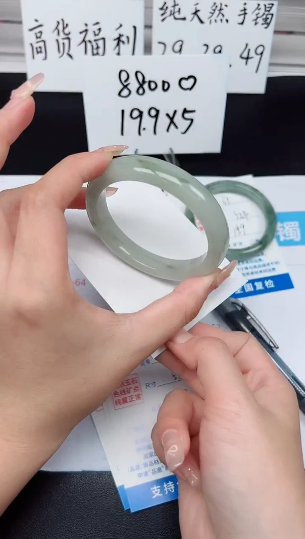 【闪购商品】石英质玉手镯未镶嵌G68-57.6