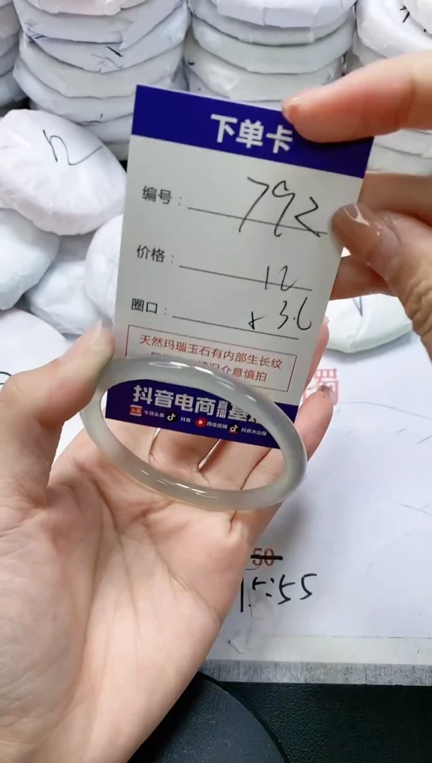 未镶嵌手镯玛瑙/玉髓792