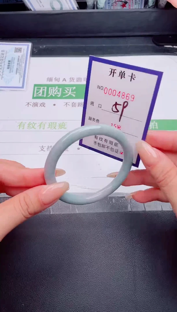 未镶嵌手镯翡翠翡翠手镯未镶嵌