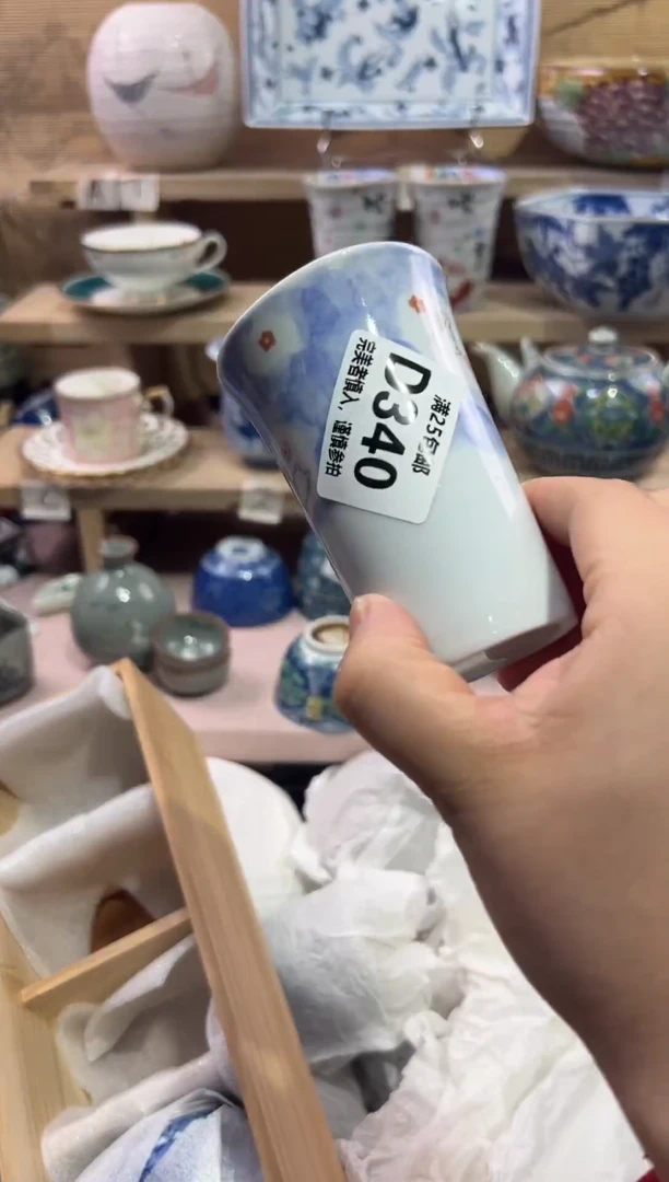 瓷片周*西               D340