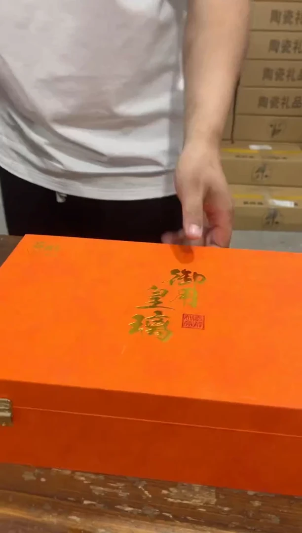 【闪购商品】杯***************