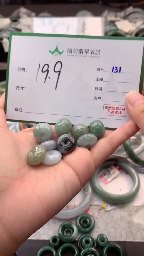 定制翡翠未镶嵌毛货需精细抛光+多样性拍1发1