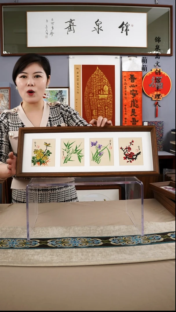 【闪购商品】国画17*50张宝生书画带框手绘作品略有不同