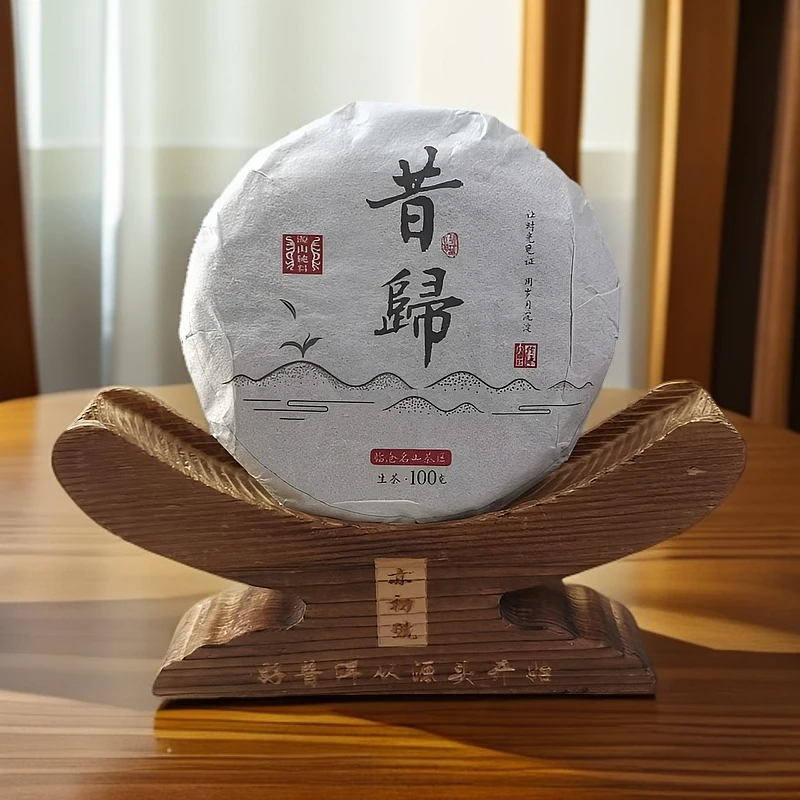 2022年昔归普洱茶生茶