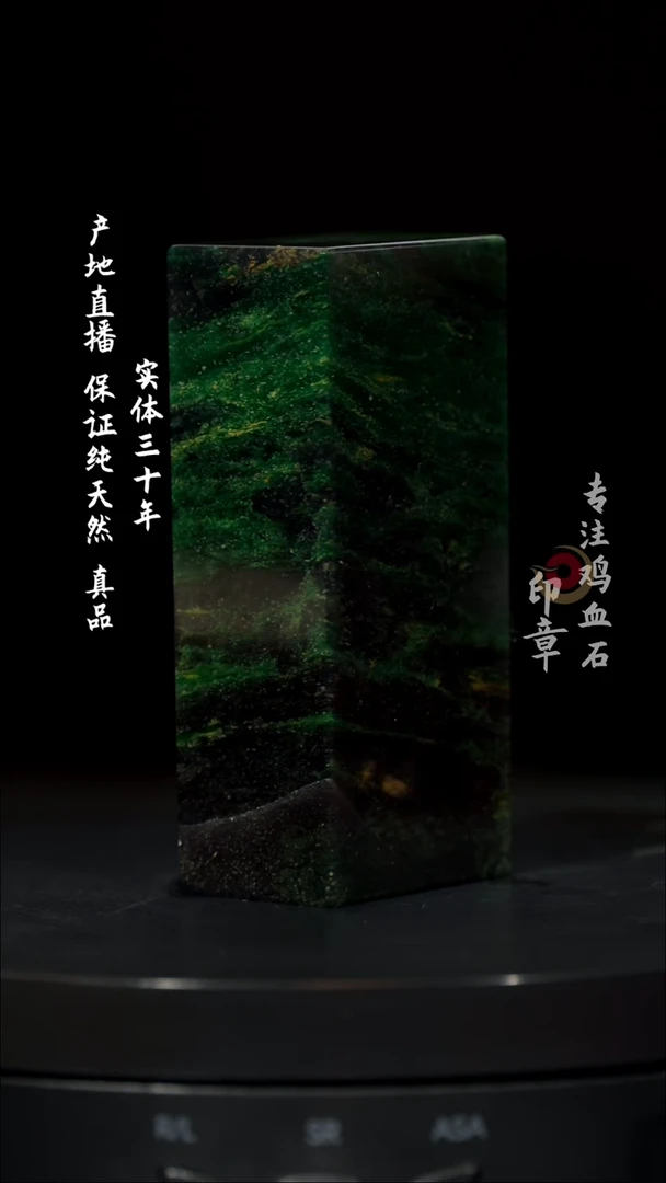 【闪购商品】青田石老绿印章印章