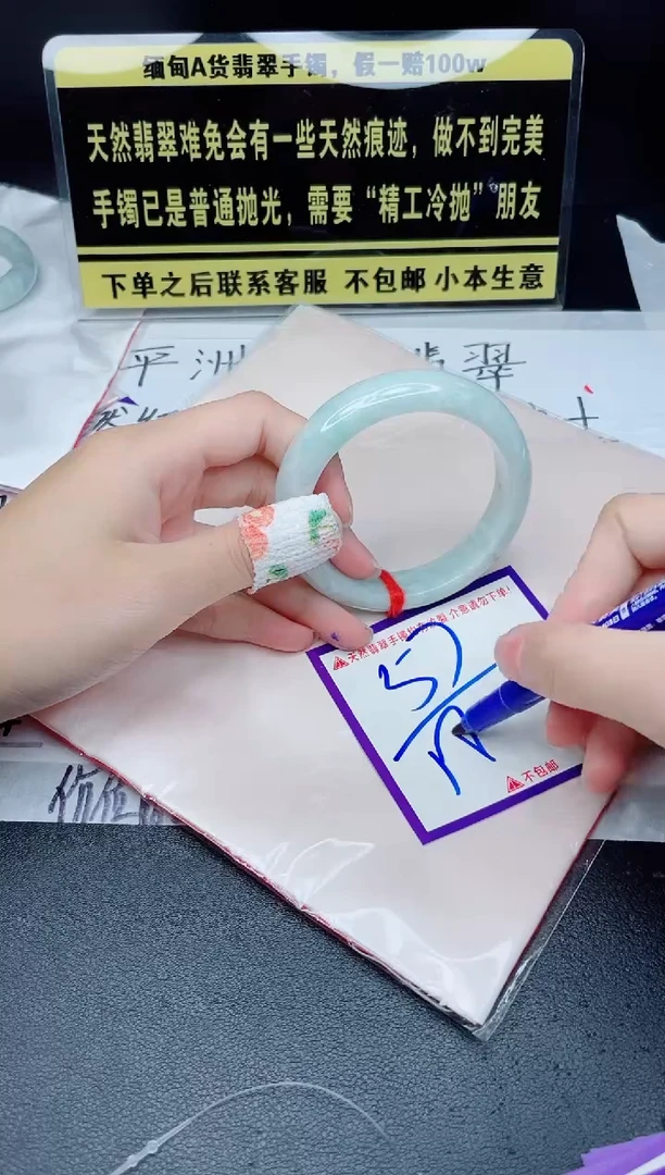 定制翡翠未镶嵌我