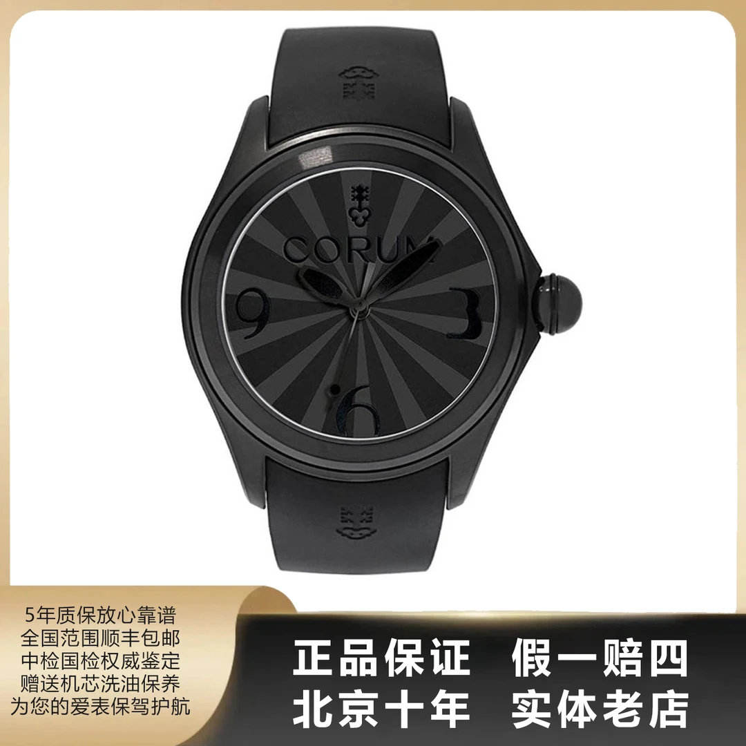 99新 CORUM/昆仑表 泡泡系列/单表/表径47mm/自动机械/6819