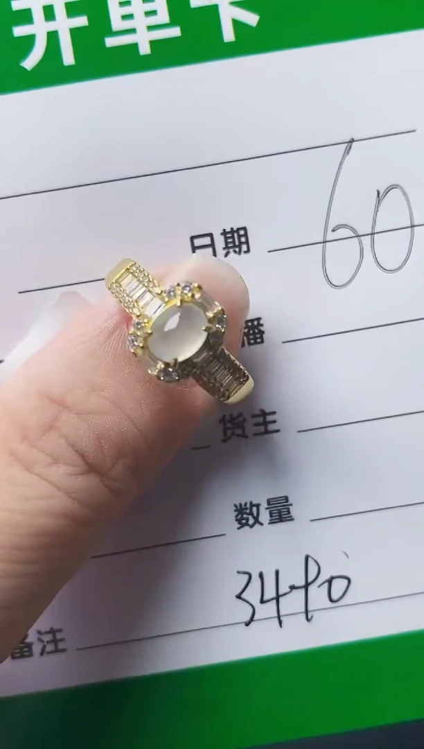 银S925镶嵌戒指翡翠3490