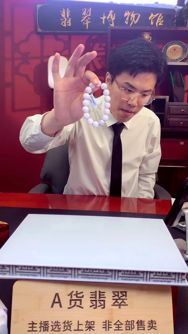 定制翡翠未镶嵌天然翡翠（拍一发一）