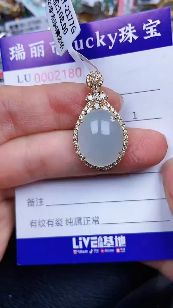 颈饰银S925镶嵌翡翠2180