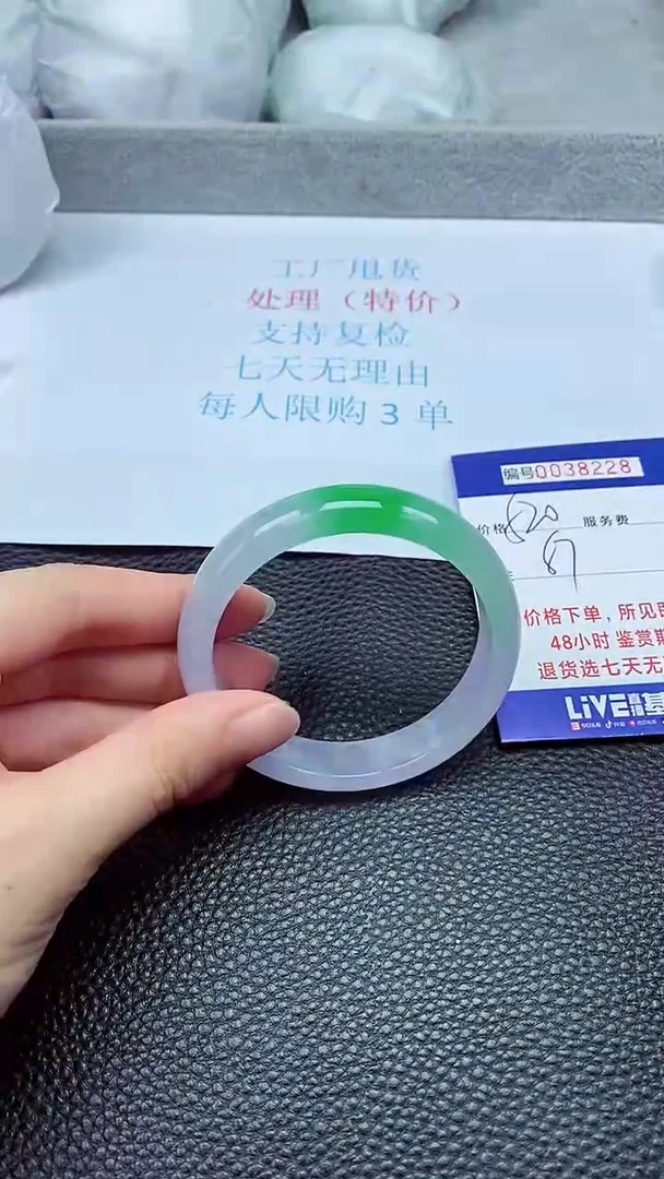 拍下以实物为准38229