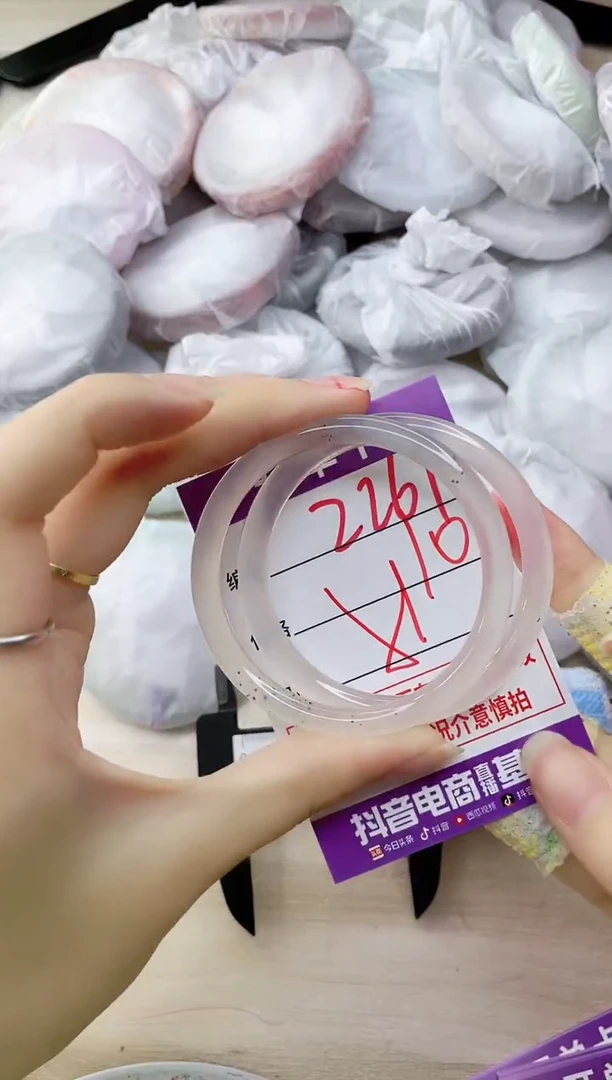 玛瑙/玉髓手镯未镶嵌2261