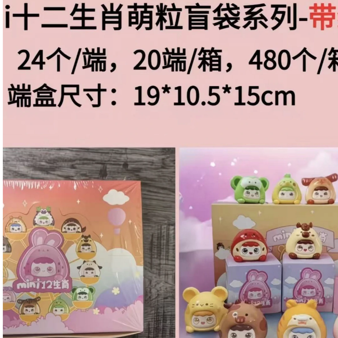 跳—麦阿密周边产品集合