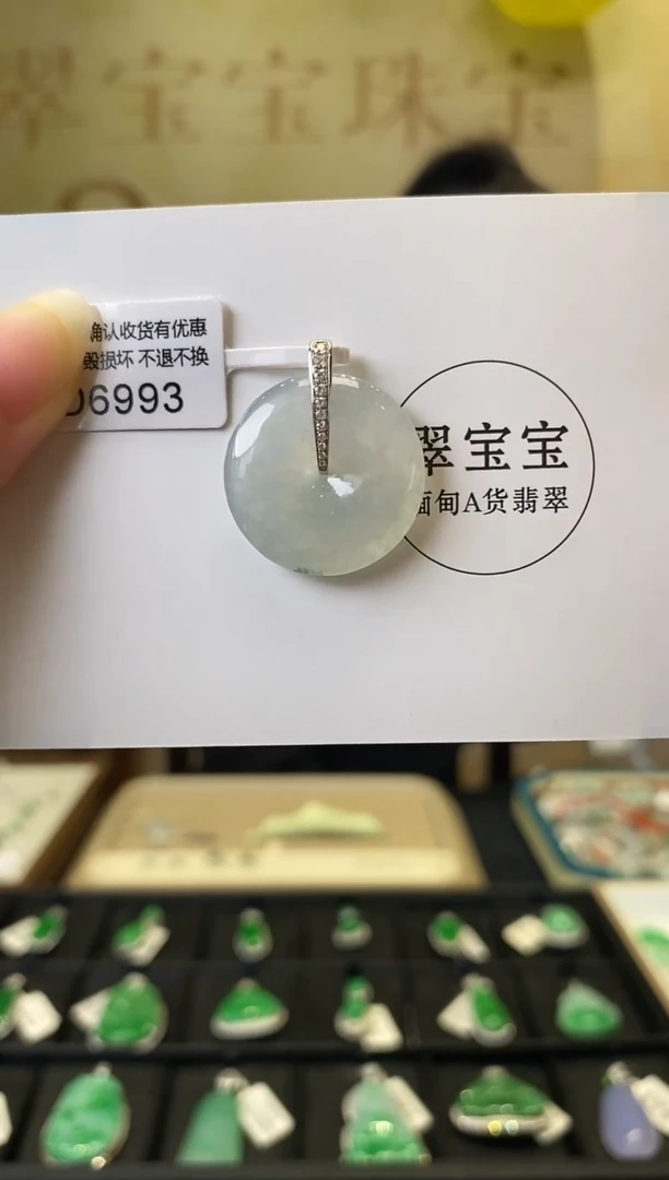 颈饰18K金镶嵌翡翠D6993 平安扣 含运营费