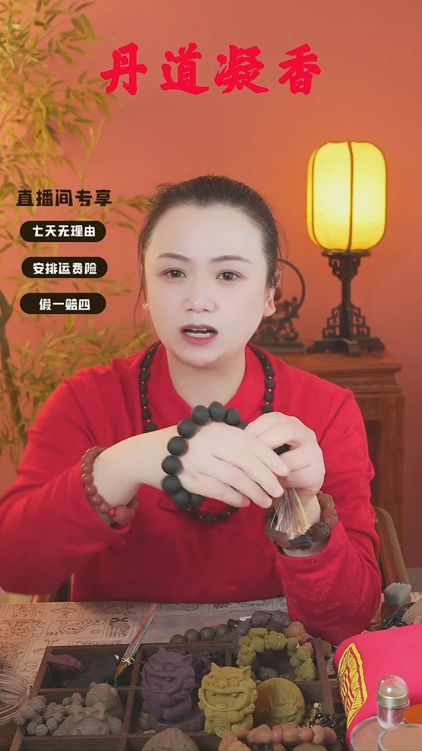合香（六零大手串）