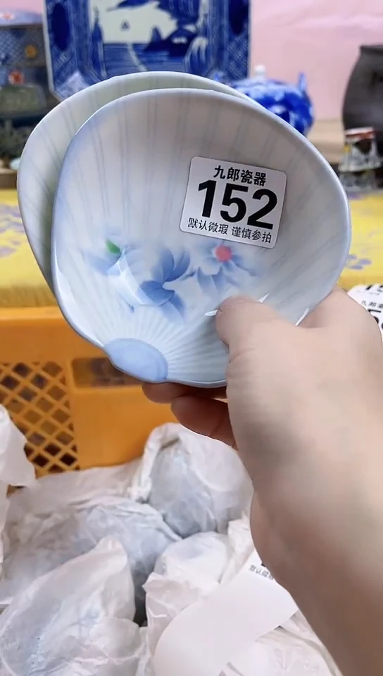 用****飞全场满18元包邮（偏远地区除外）152