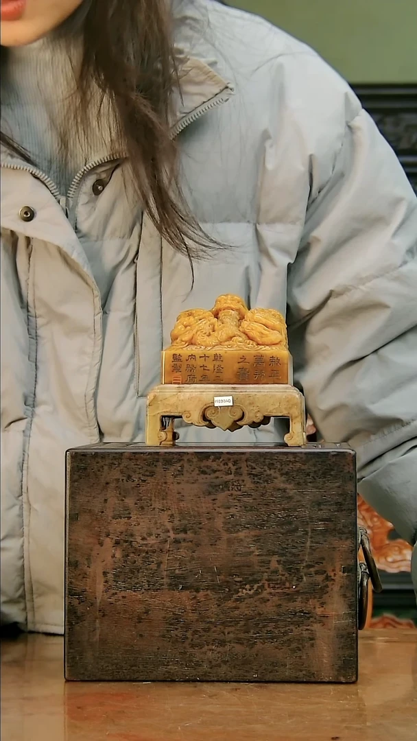 铜王*栋智慧京博1111111