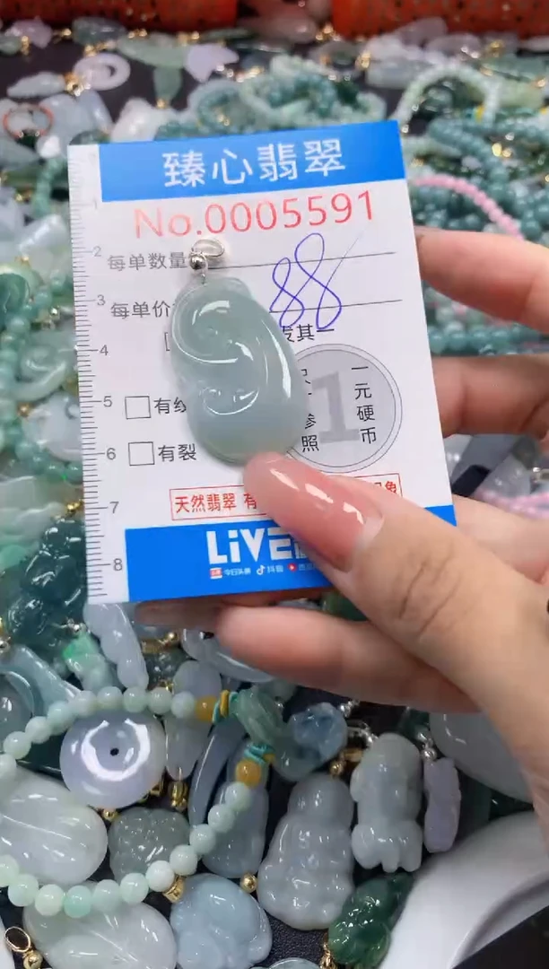 翡翠未镶嵌颈饰5591