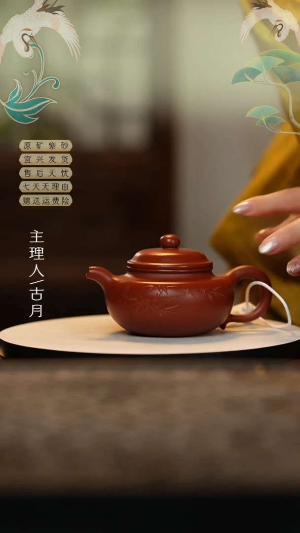 【闪购商品】古月壶来精品紫砂壶