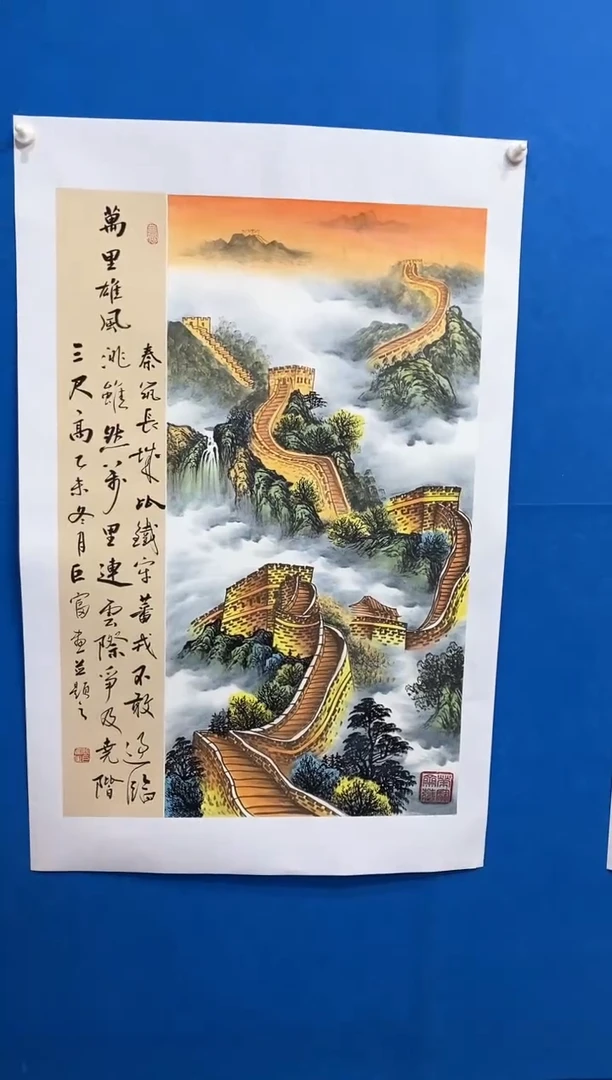 【闪购商品】国画张巨富  万里雄风
