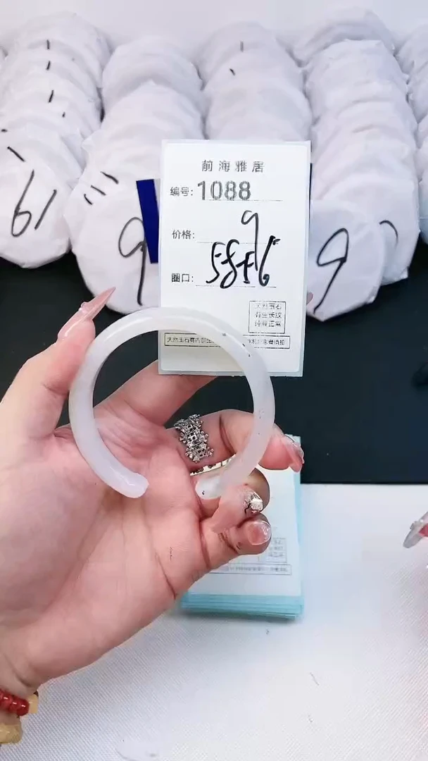 【闪购商品】玛瑙/玉髓手镯未镶嵌1088