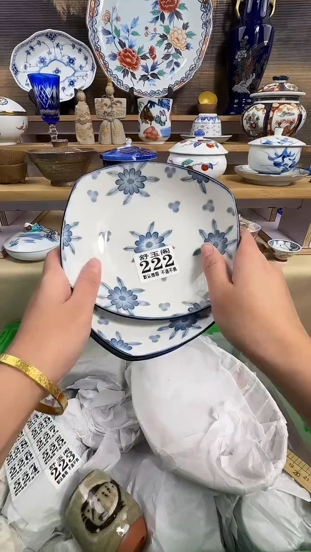 瓷片苗*           222