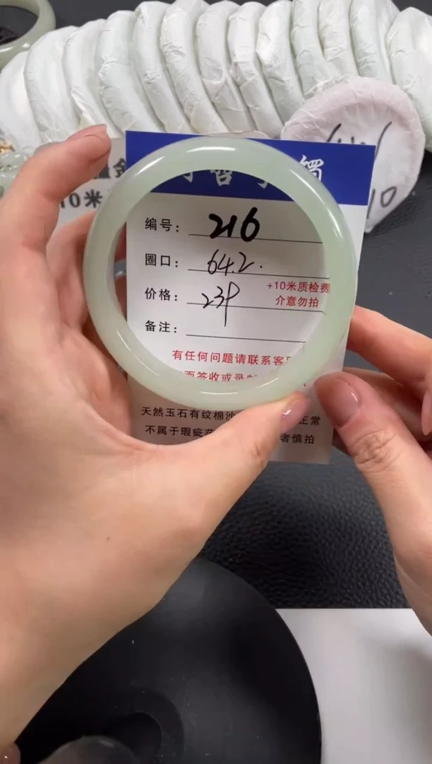 【闪购商品】石英质玉手镯未镶嵌64